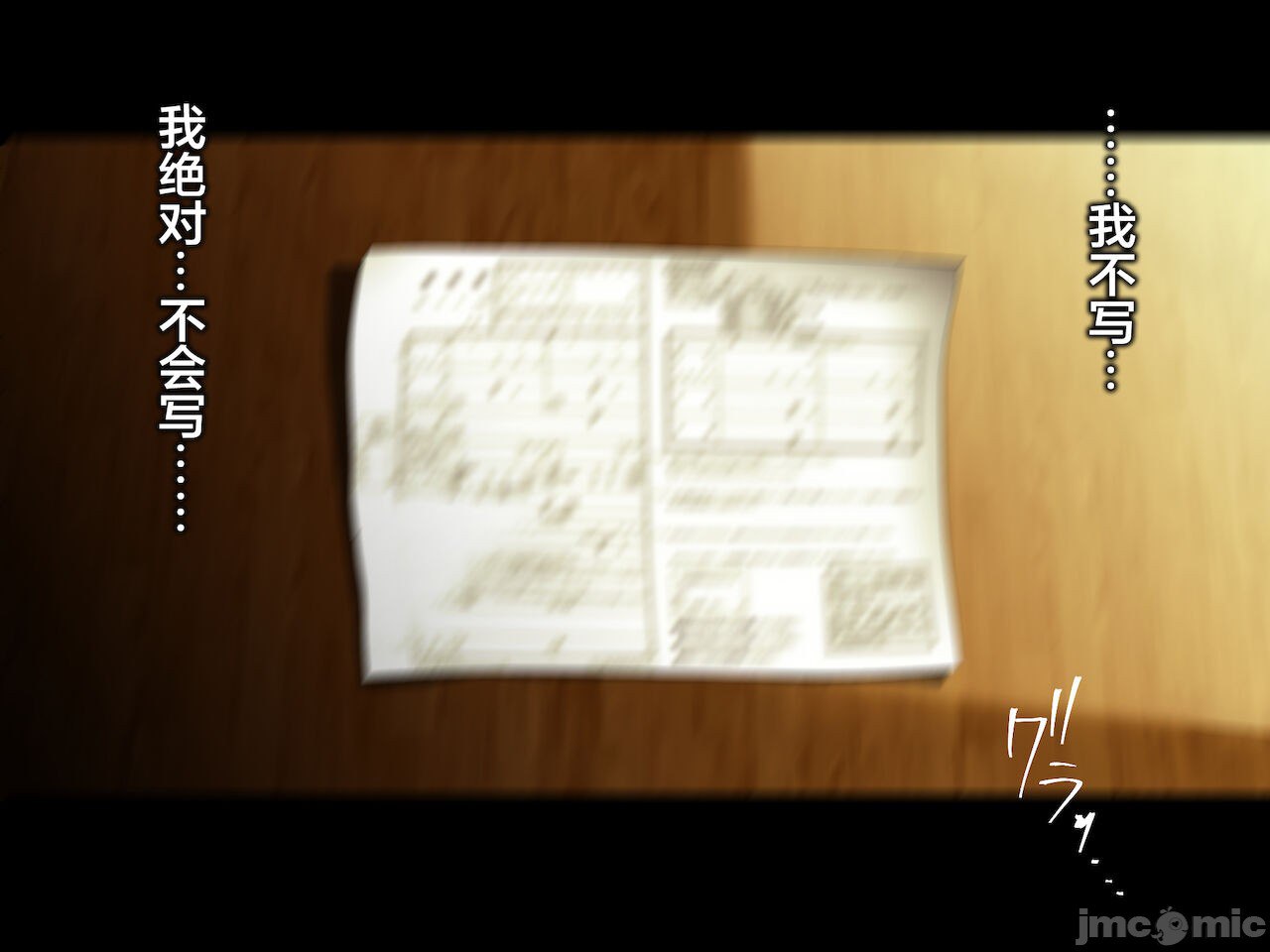 被义父侵犯 沉沦于欲望 第4页