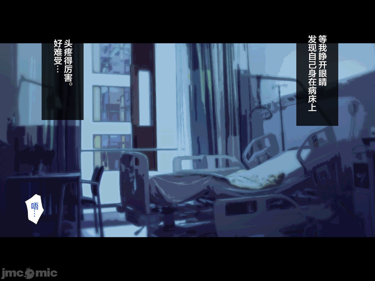 被义父侵犯 沉沦于欲望 第8页