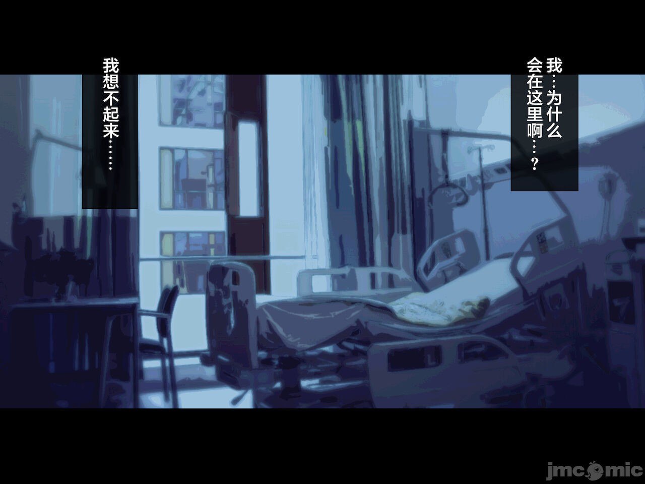 被义父侵犯 沉沦于欲望 第10页