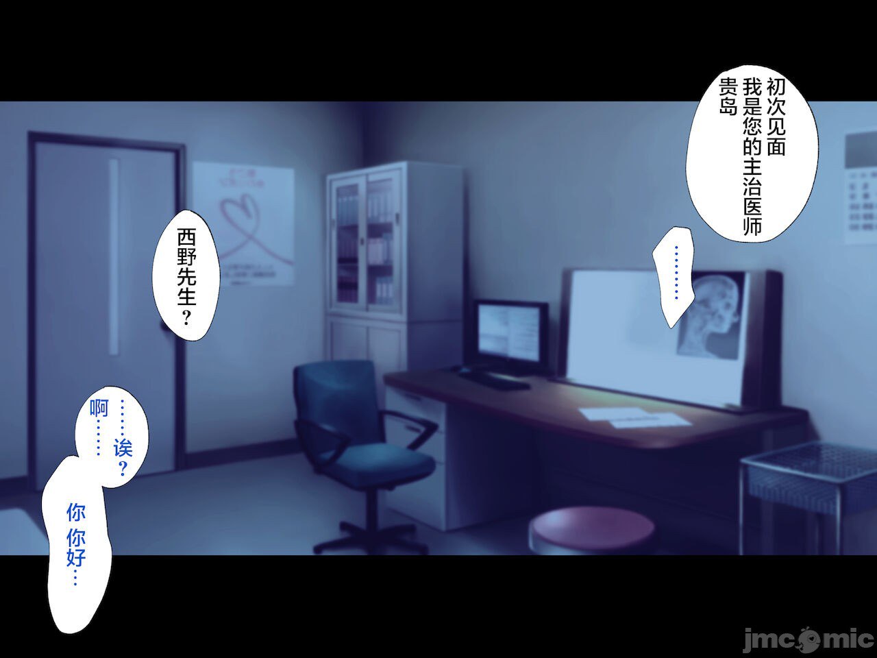 被义父侵犯 沉沦于欲望 第14页