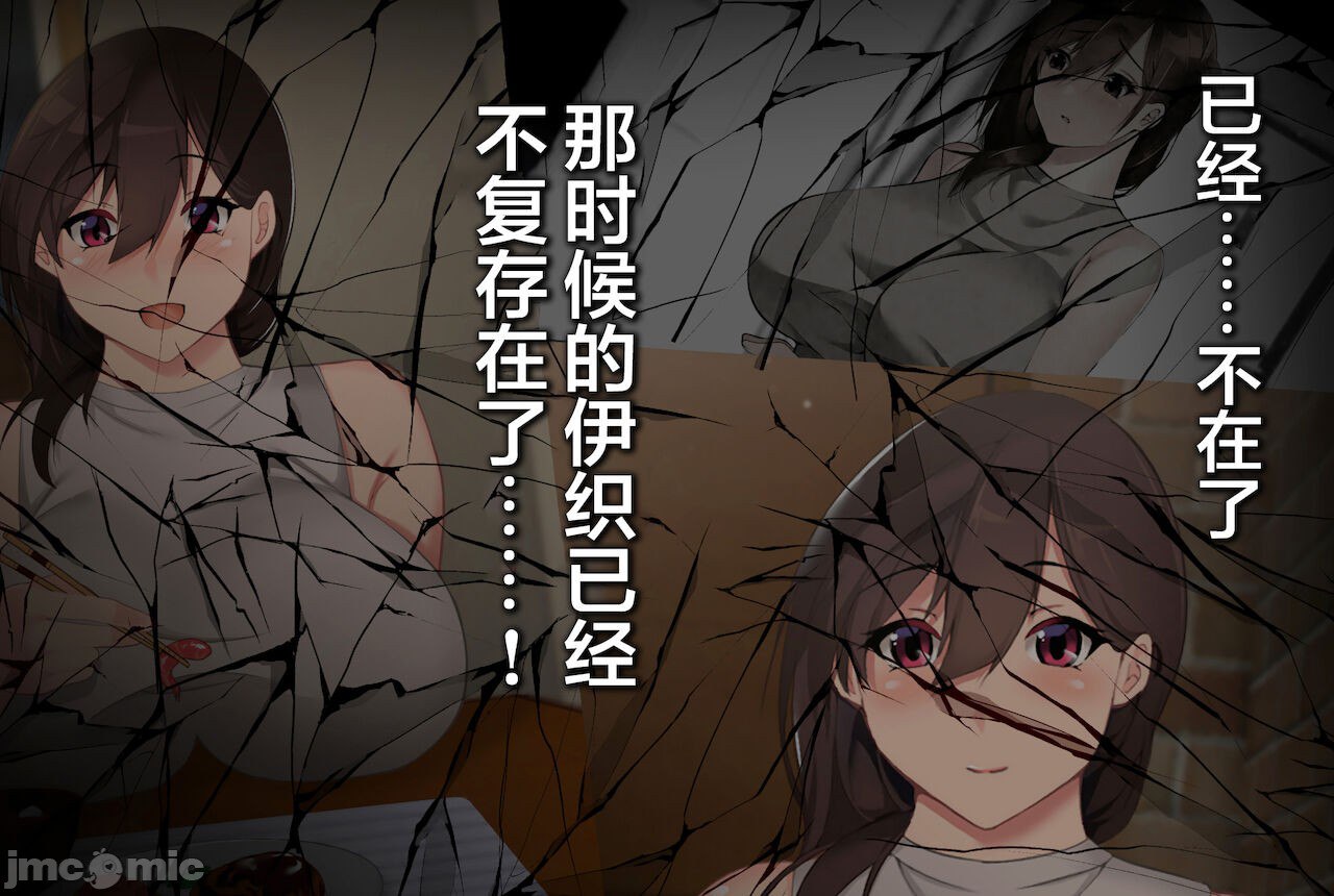 被义父侵犯 沉沦于欲望 第33页