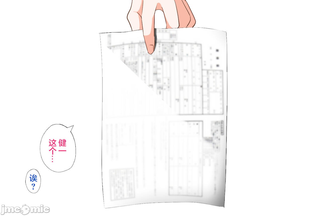 被义父侵犯 沉沦于欲望 第35页