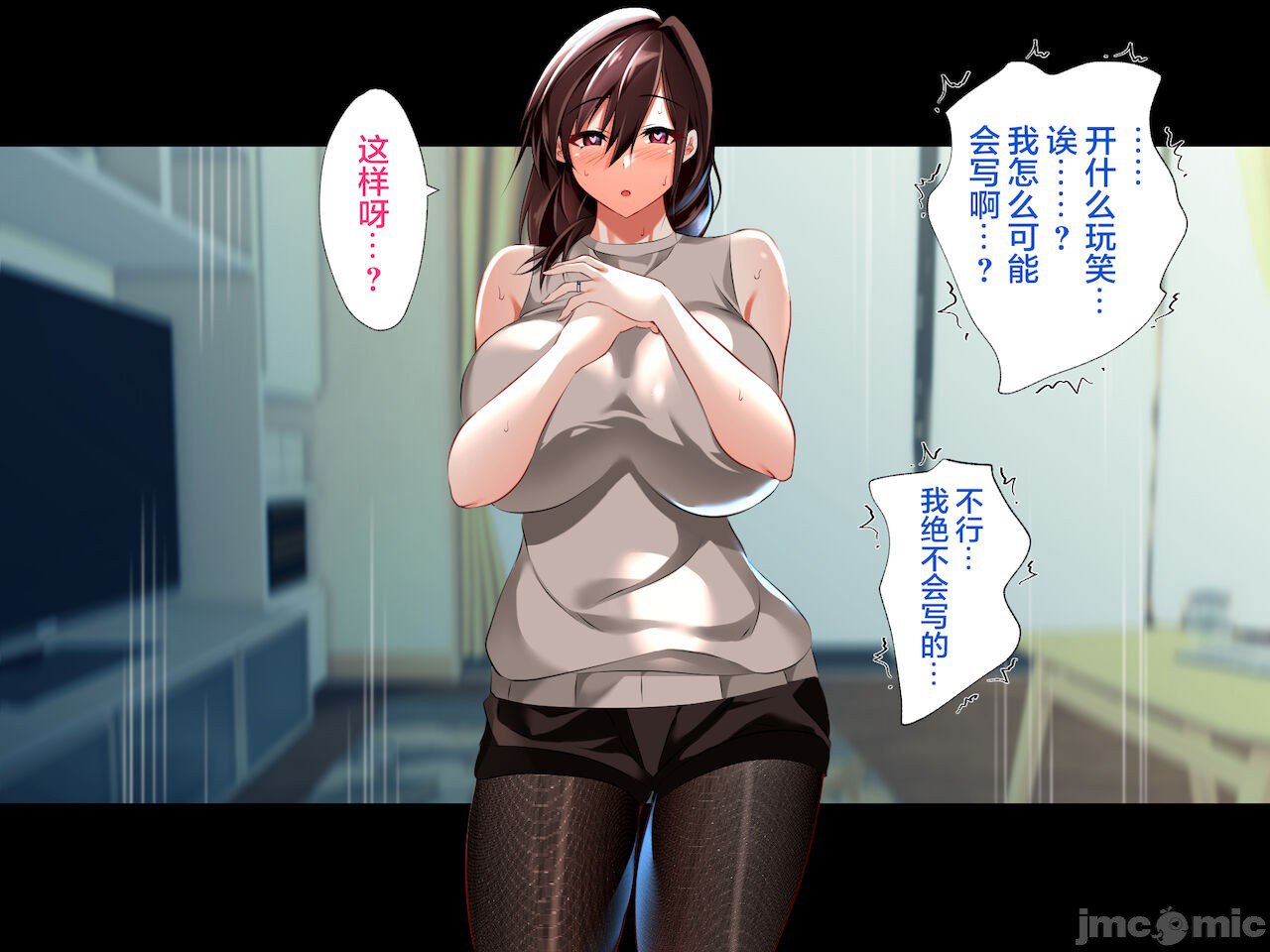 被义父侵犯 沉沦于欲望 第37页