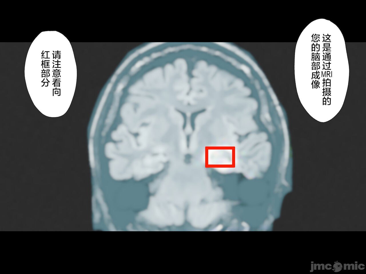 被义父侵犯 沉沦于欲望 第50页