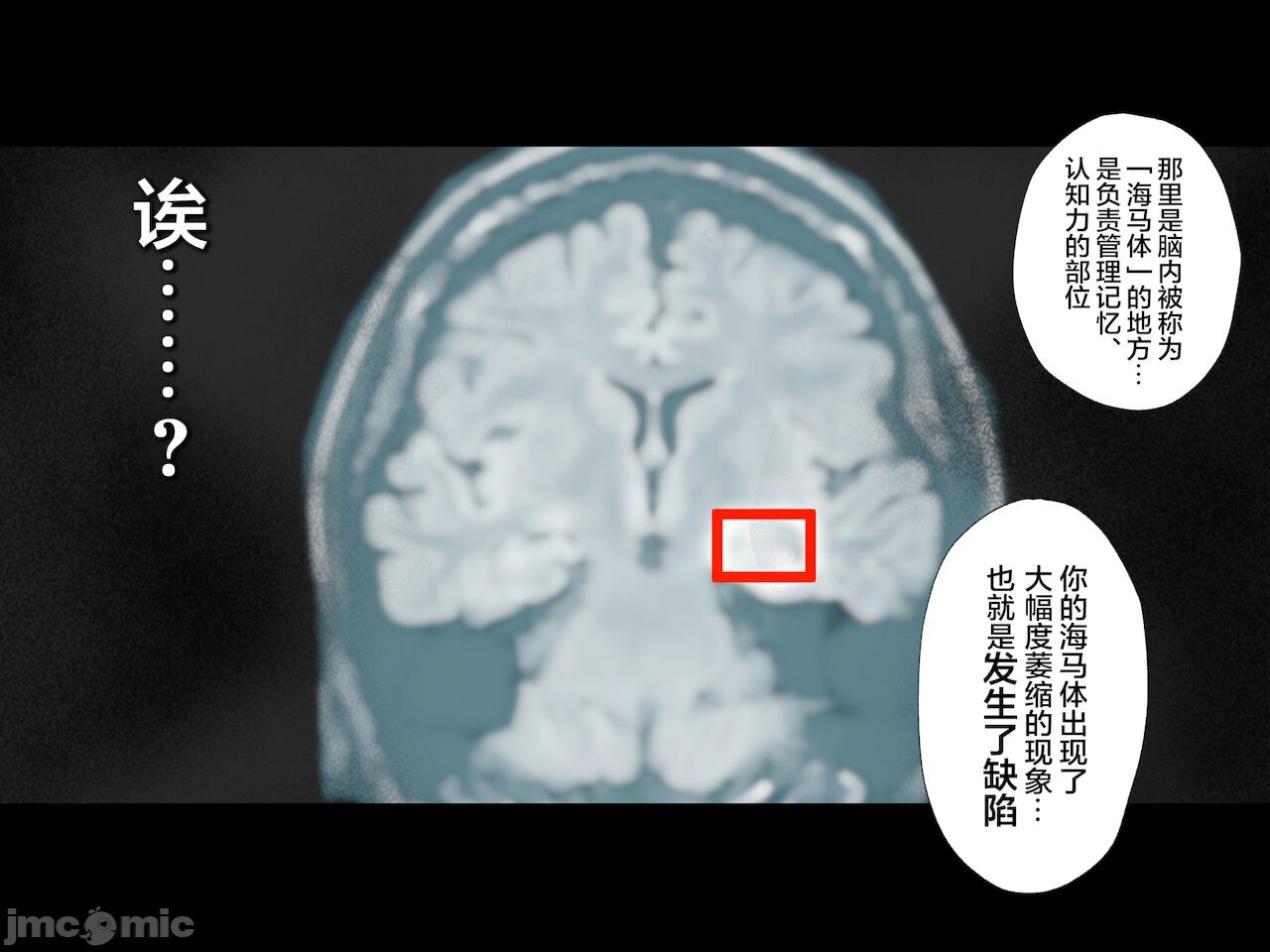 被义父侵犯 沉沦于欲望 第51页