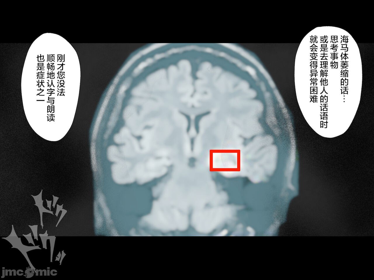 被义父侵犯 沉沦于欲望 第52页