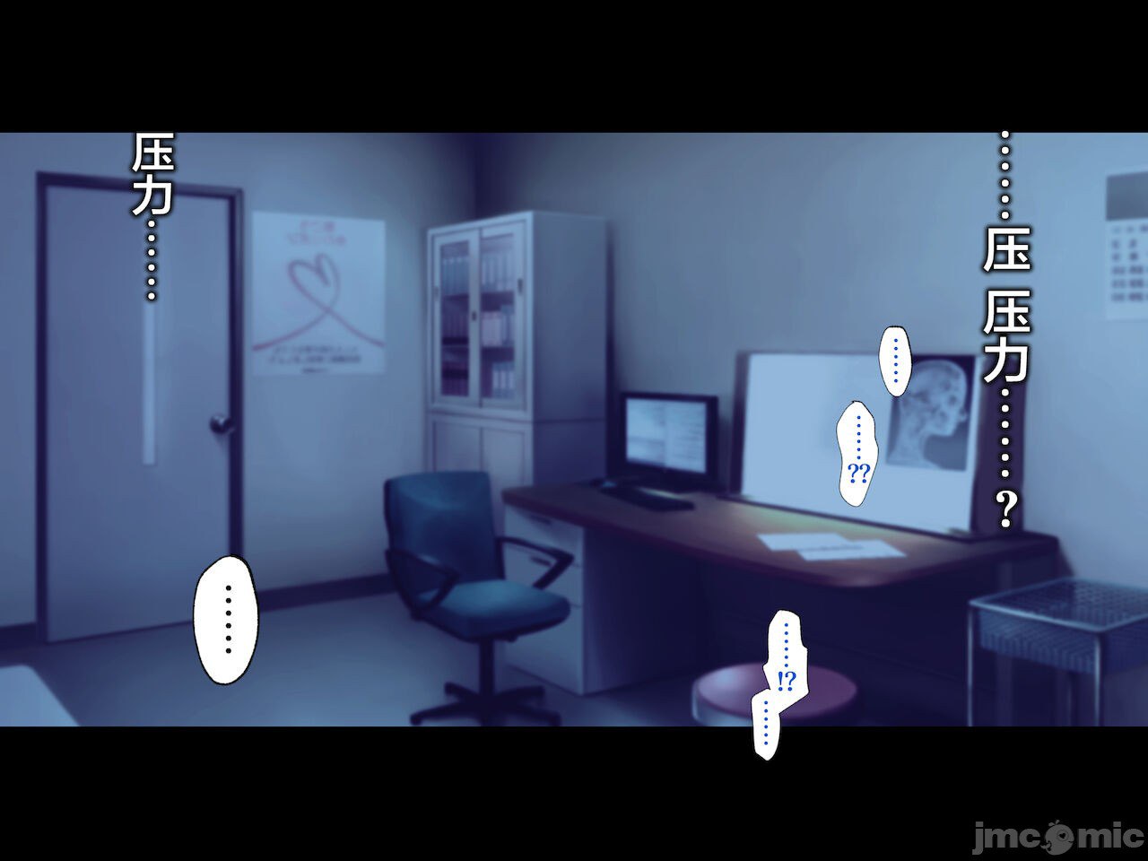 被义父侵犯 沉沦于欲望 第54页