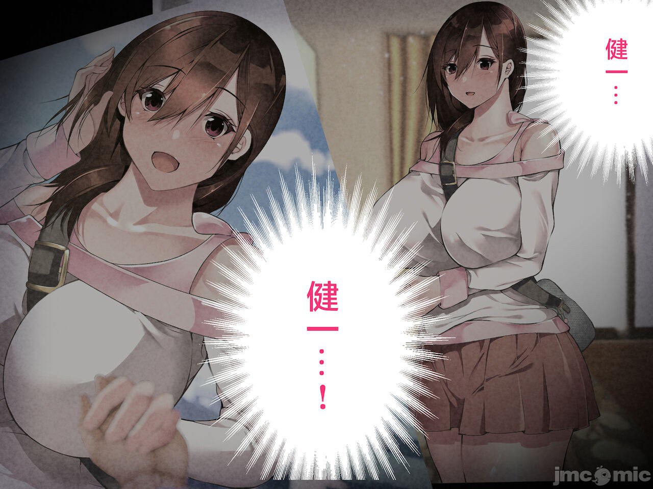 被义父侵犯 沉沦于欲望 第56页