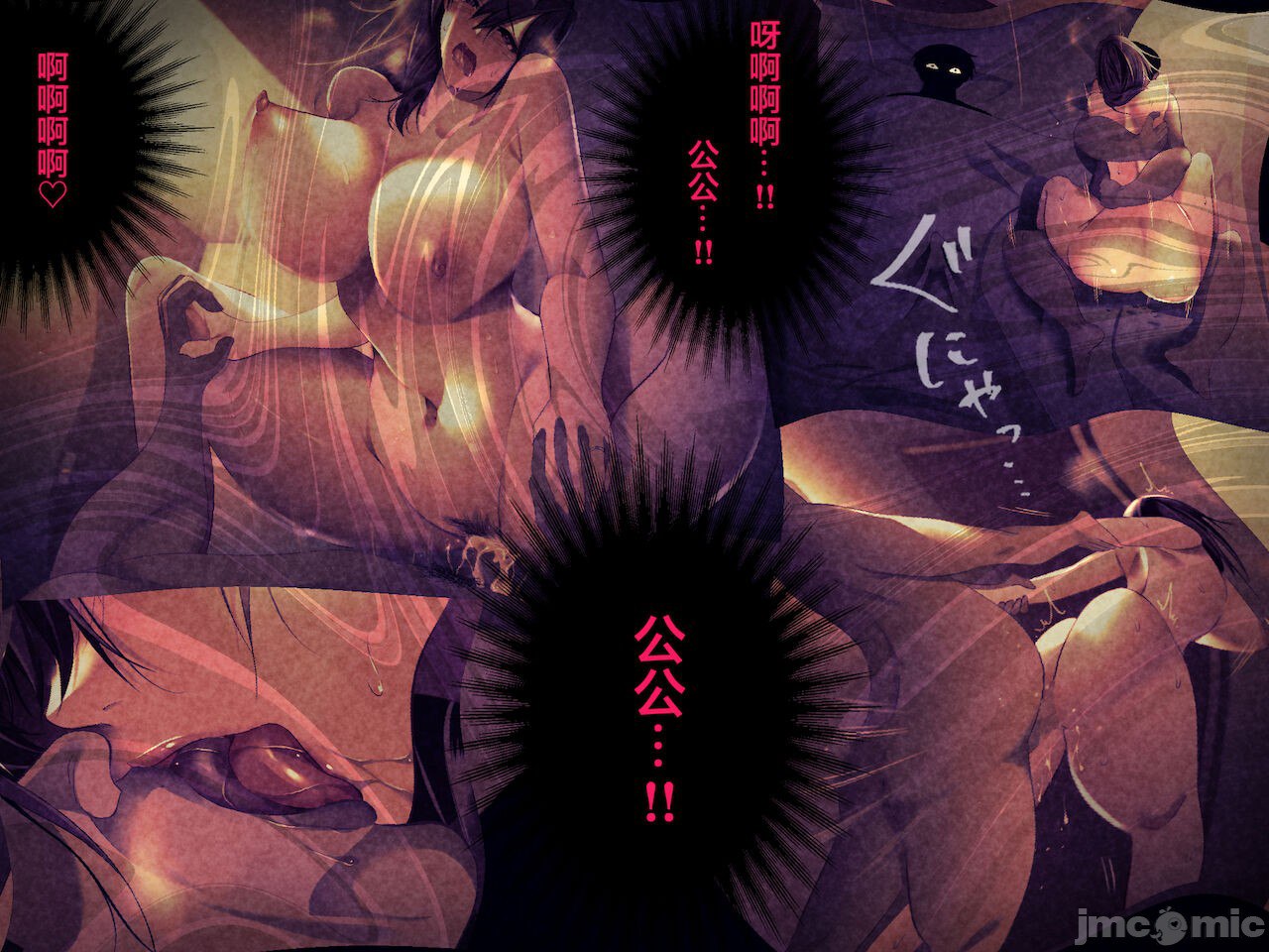 被义父侵犯 沉沦于欲望 第57页