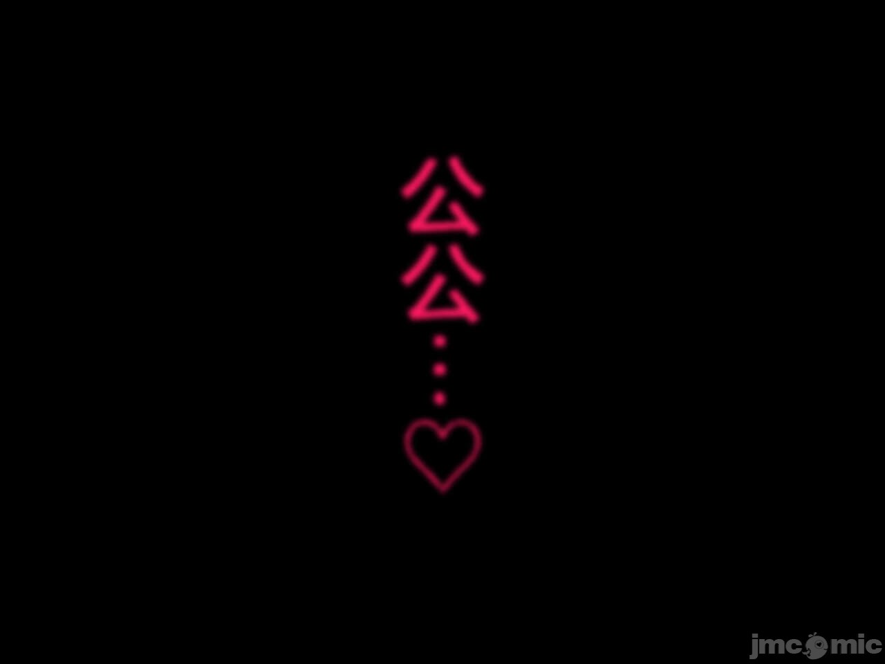 被义父侵犯 沉沦于欲望 第69页