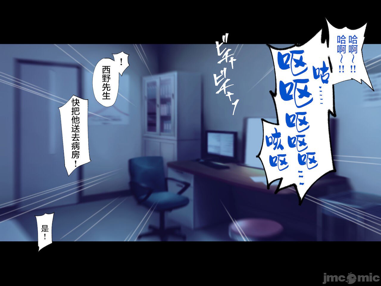 被义父侵犯 沉沦于欲望 第70页