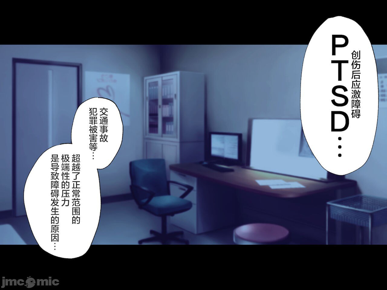 被义父侵犯 沉沦于欲望 第72页