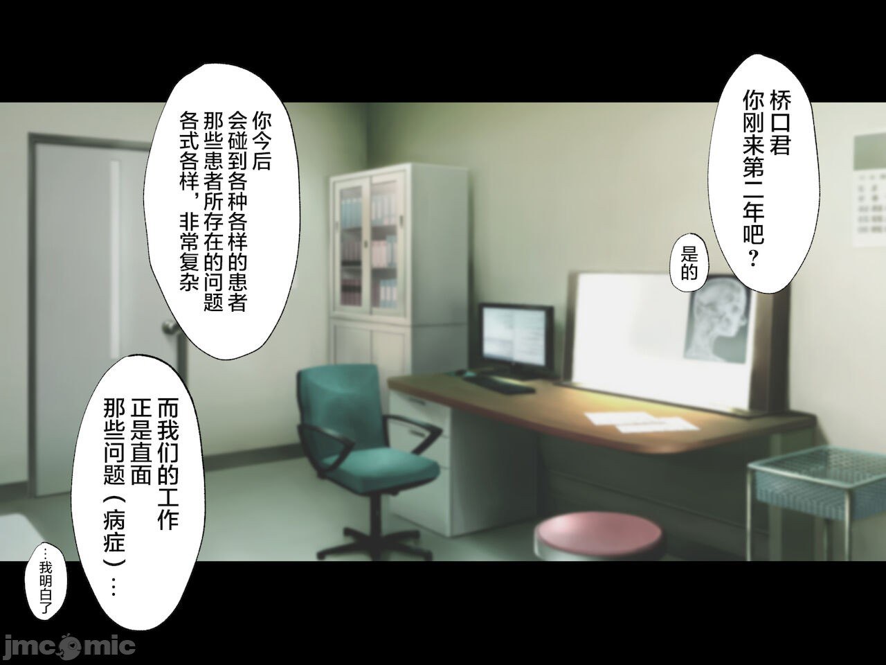 被义父侵犯 沉沦于欲望 第74页