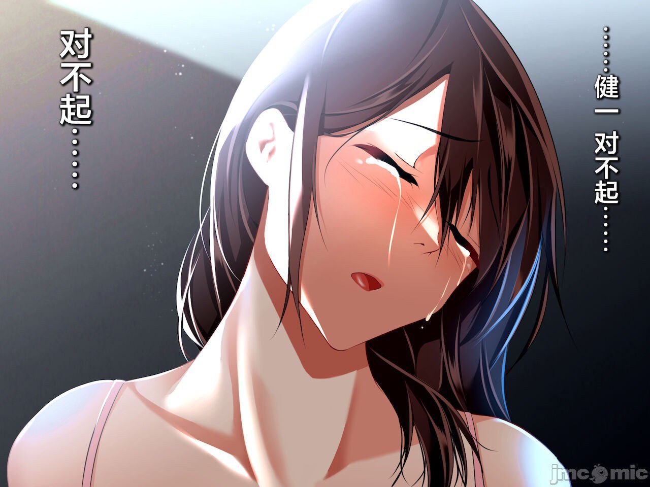 被义父侵犯 沉沦于欲望 第81页