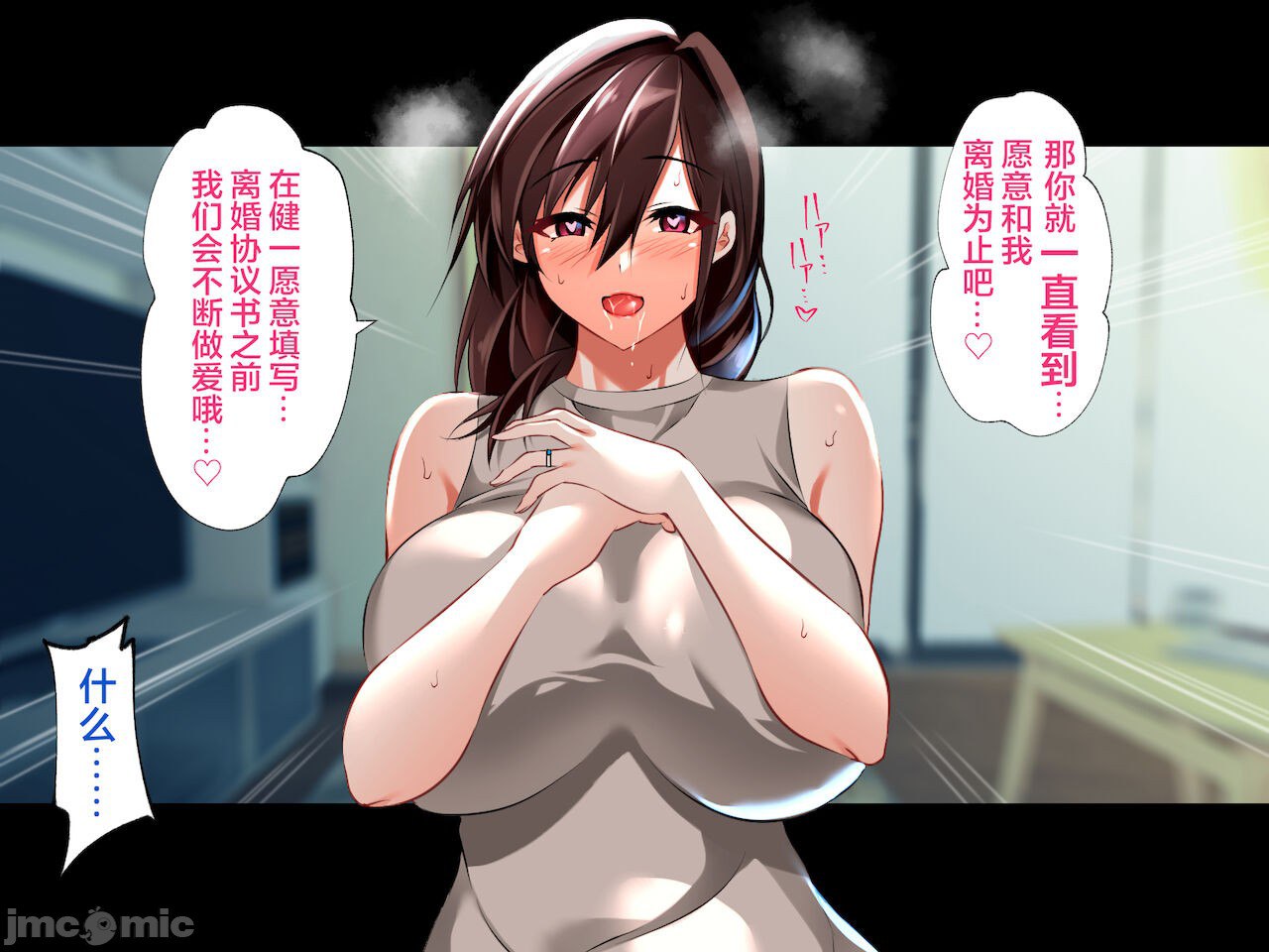 被义父侵犯 沉沦于欲望 第91页