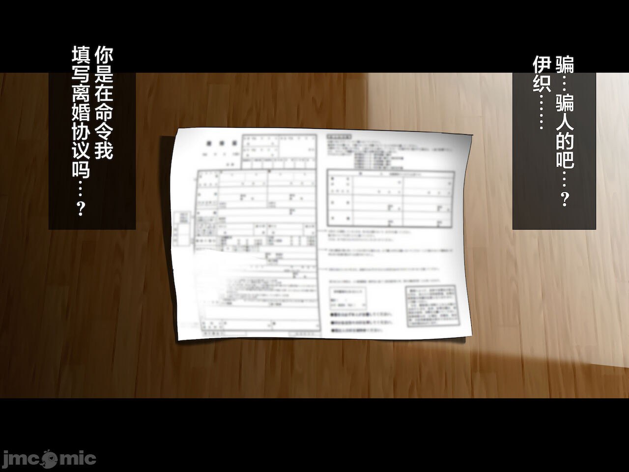 被义父侵犯 沉沦于欲望 第97页