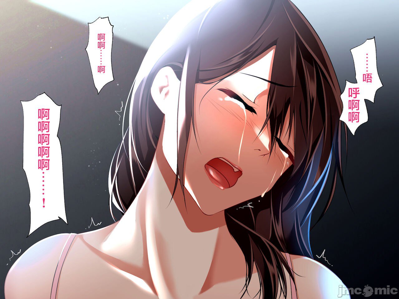 被义父侵犯 沉沦于欲望 第100页