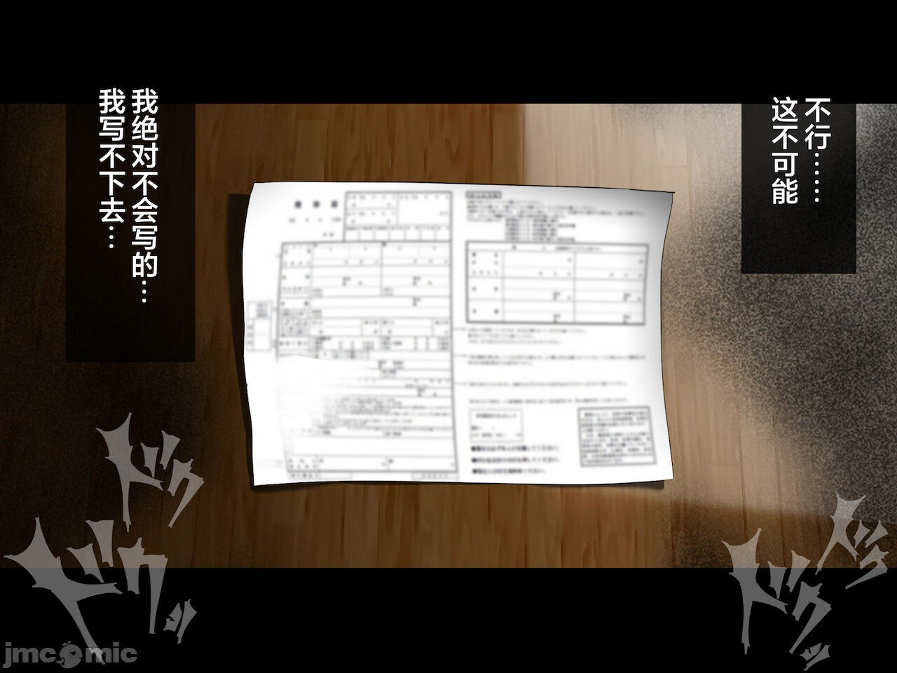 被义父侵犯 沉沦于欲望 第101页