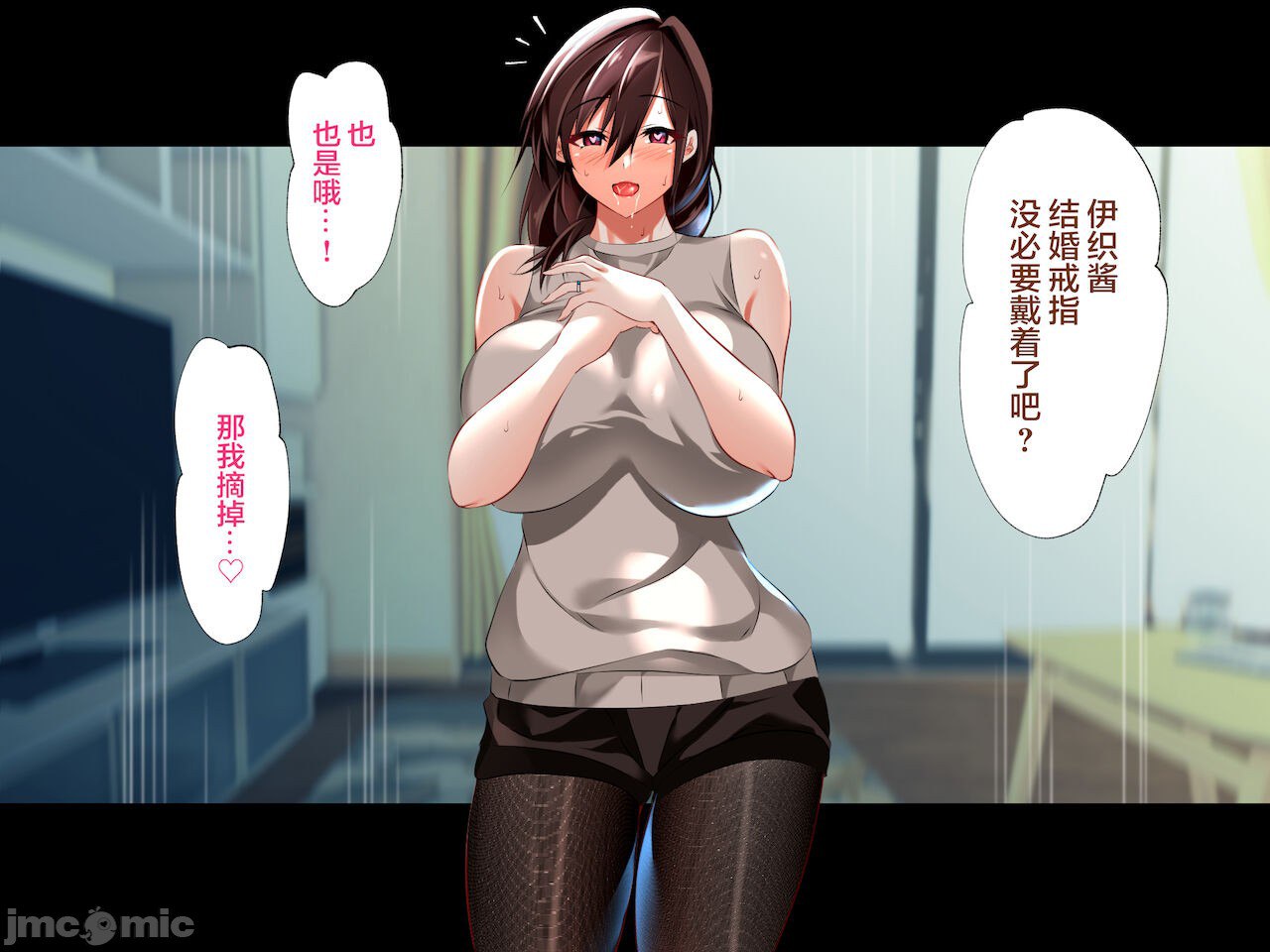 被义父侵犯 沉沦于欲望 第105页