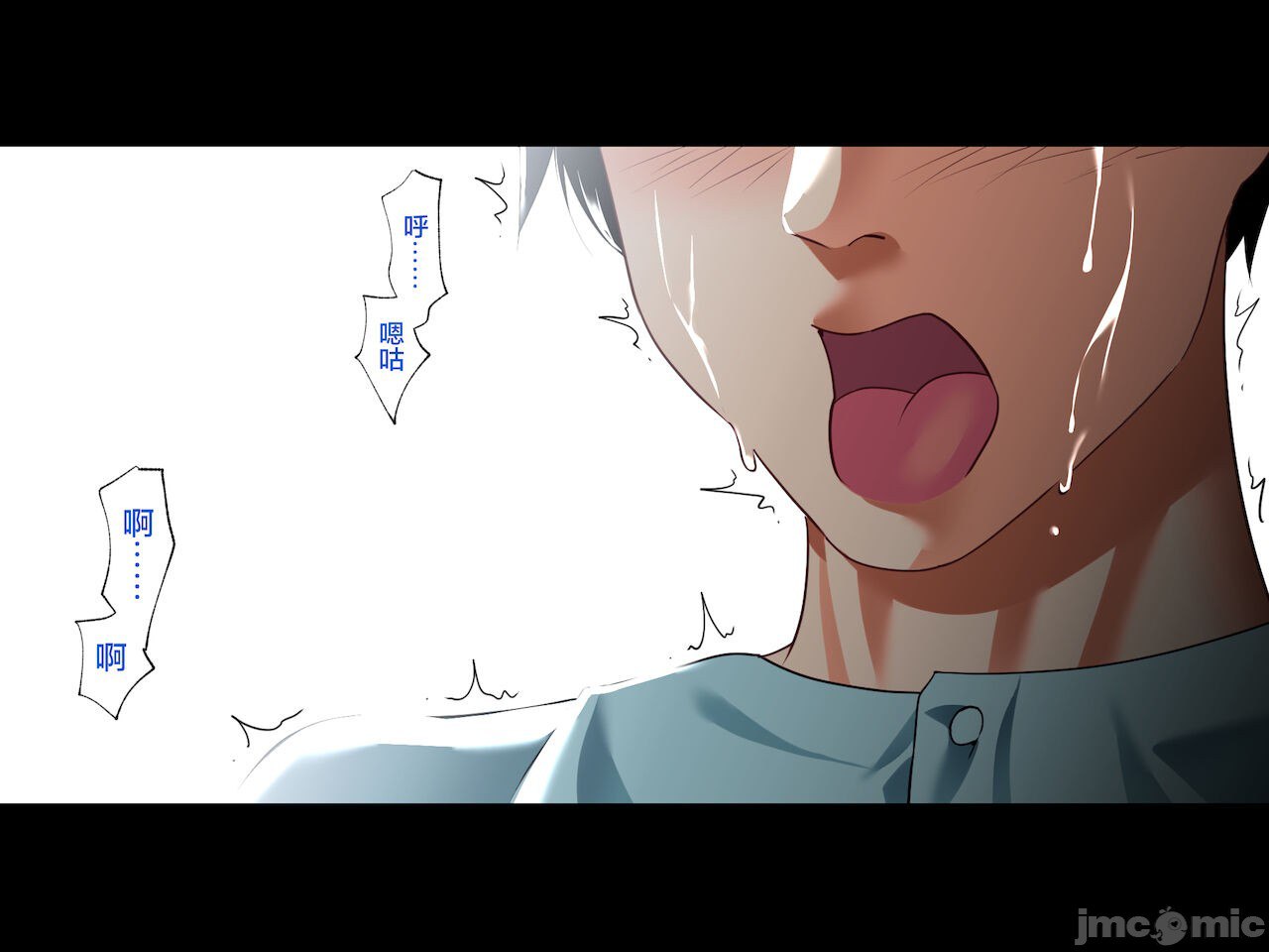 被义父侵犯 沉沦于欲望 第121页