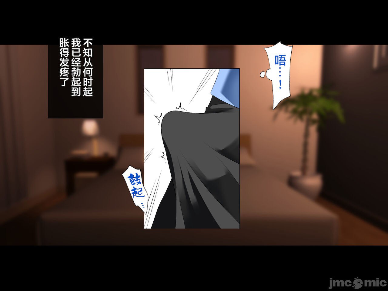 被义父侵犯 沉沦于欲望 第122页