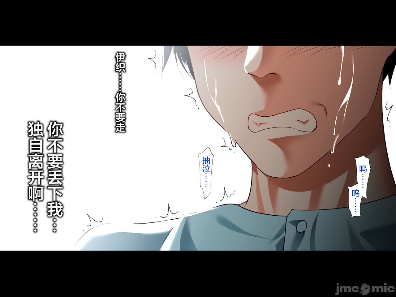 被义父侵犯 沉沦于欲望 第124页