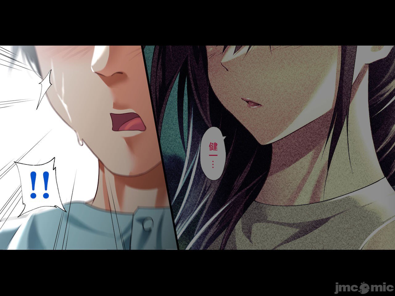 被义父侵犯 沉沦于欲望 第125页