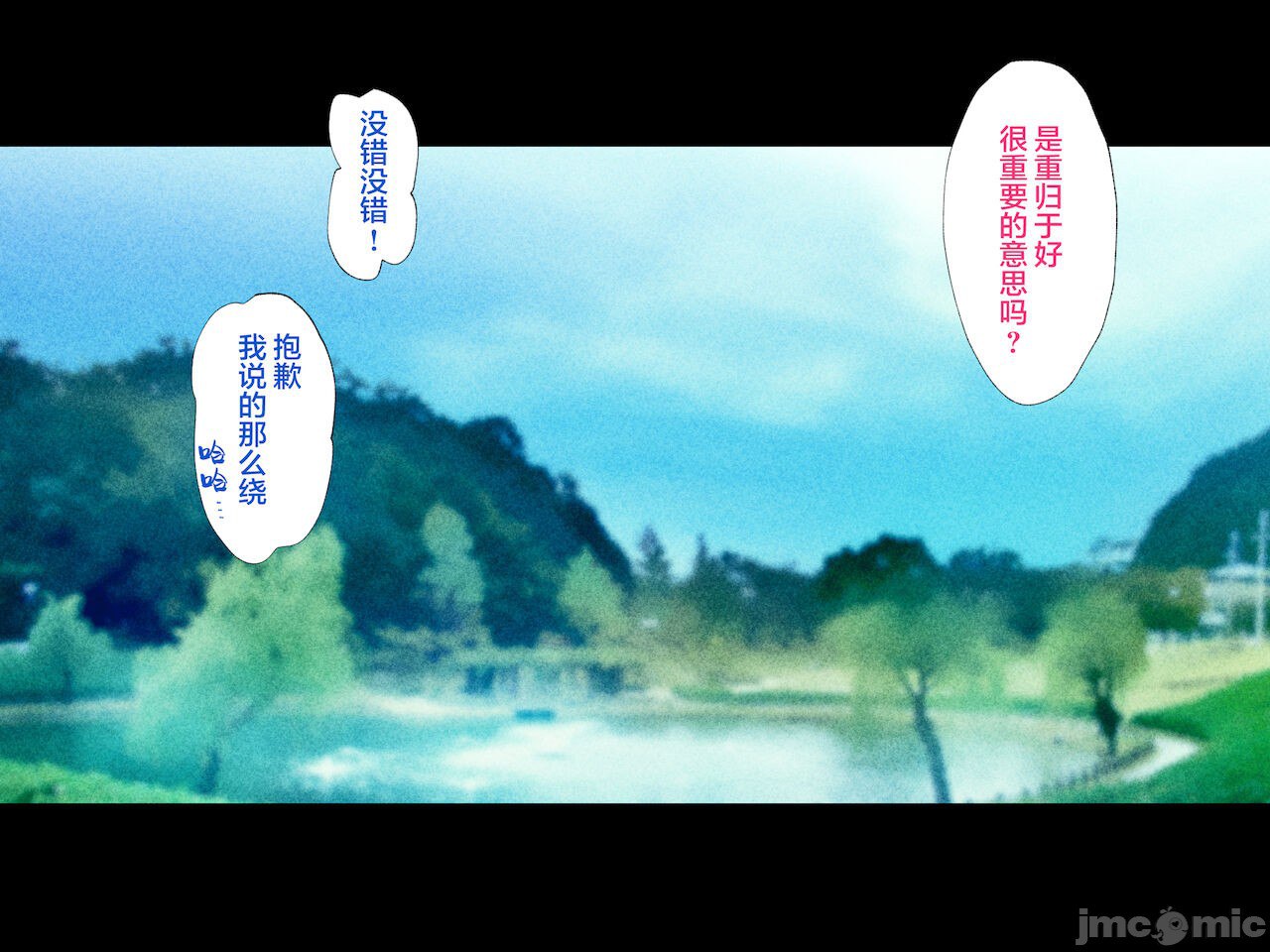 被义父侵犯 沉沦于欲望 第131页