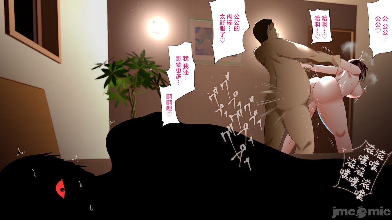 被义父侵犯 沉沦于欲望 第138页