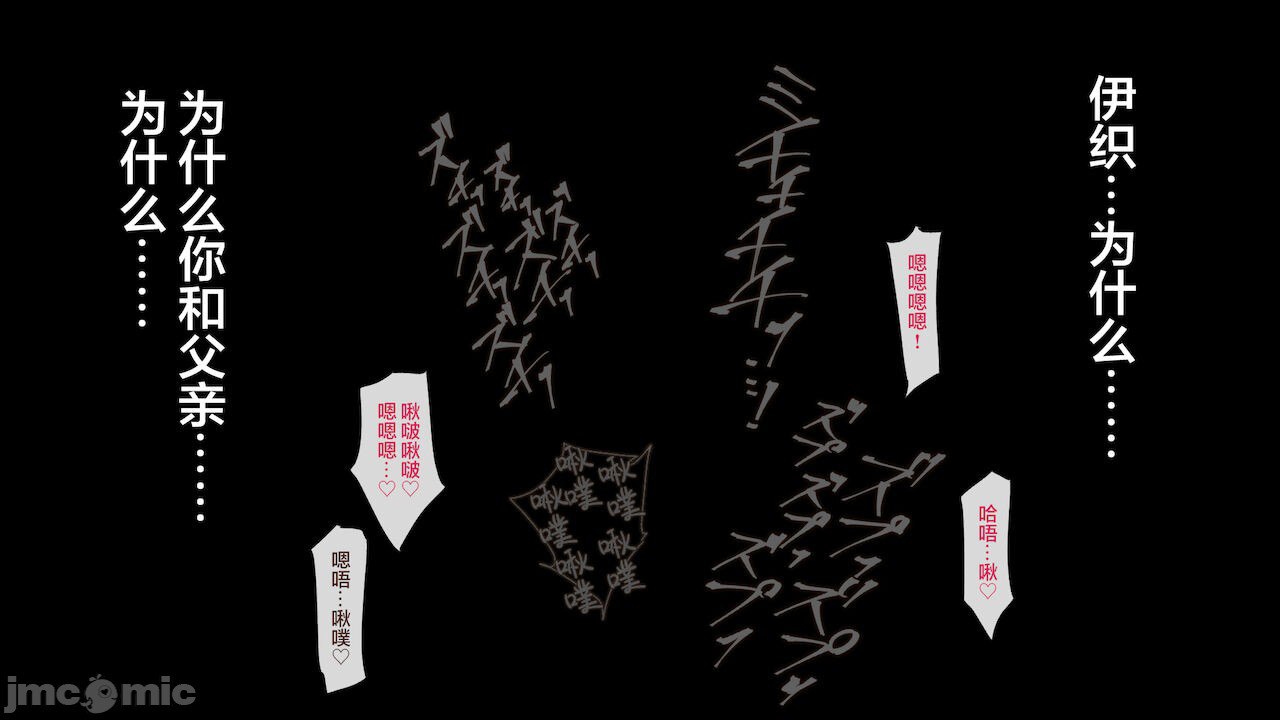 被义父侵犯 沉沦于欲望 第146页