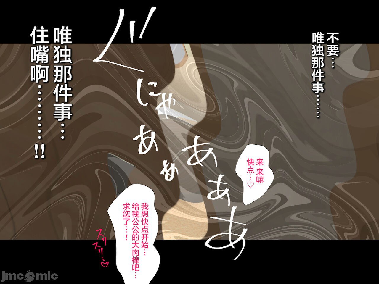 被义父侵犯 沉沦于欲望 第150页