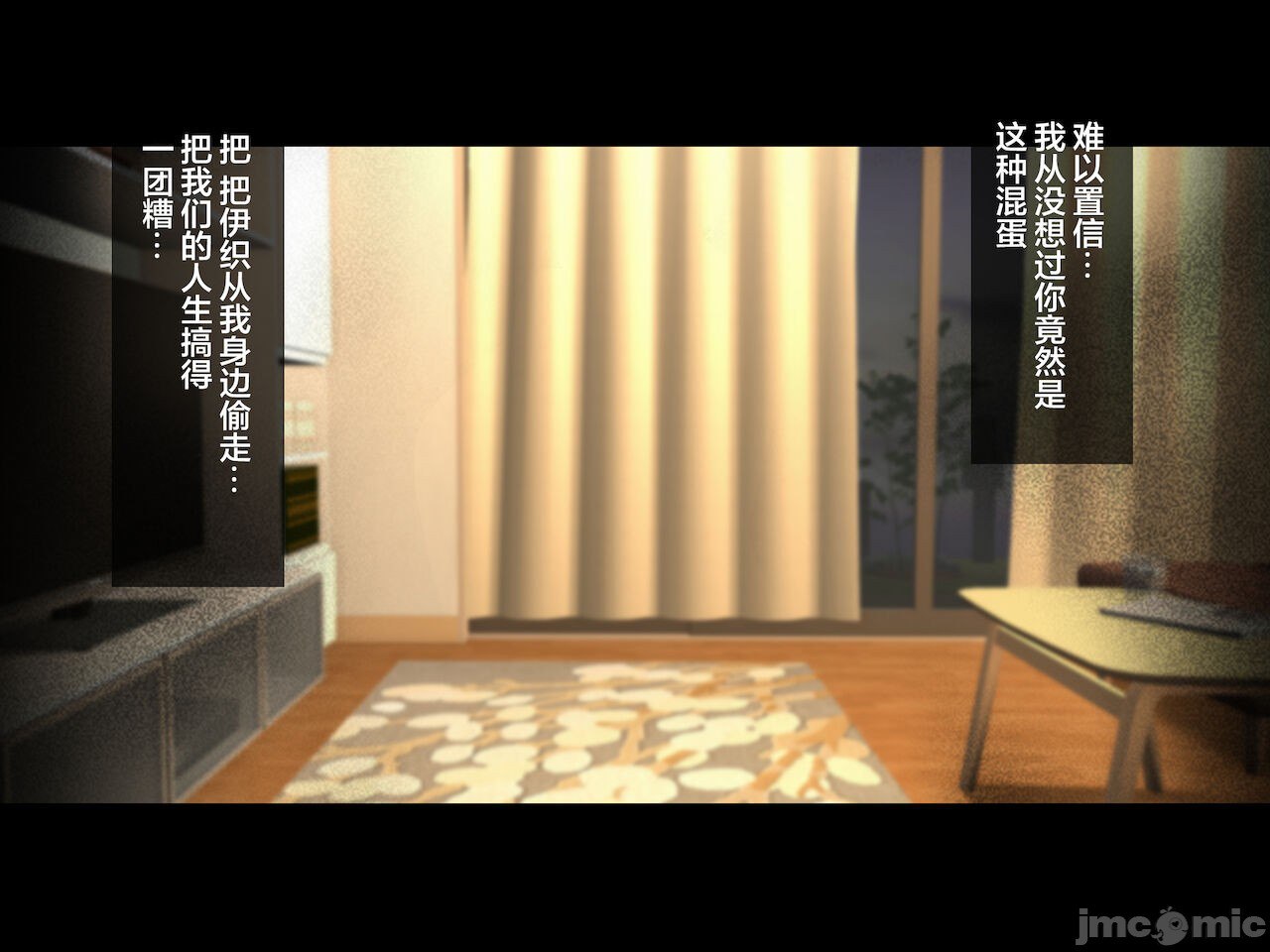 被义父侵犯 沉沦于欲望 第180页