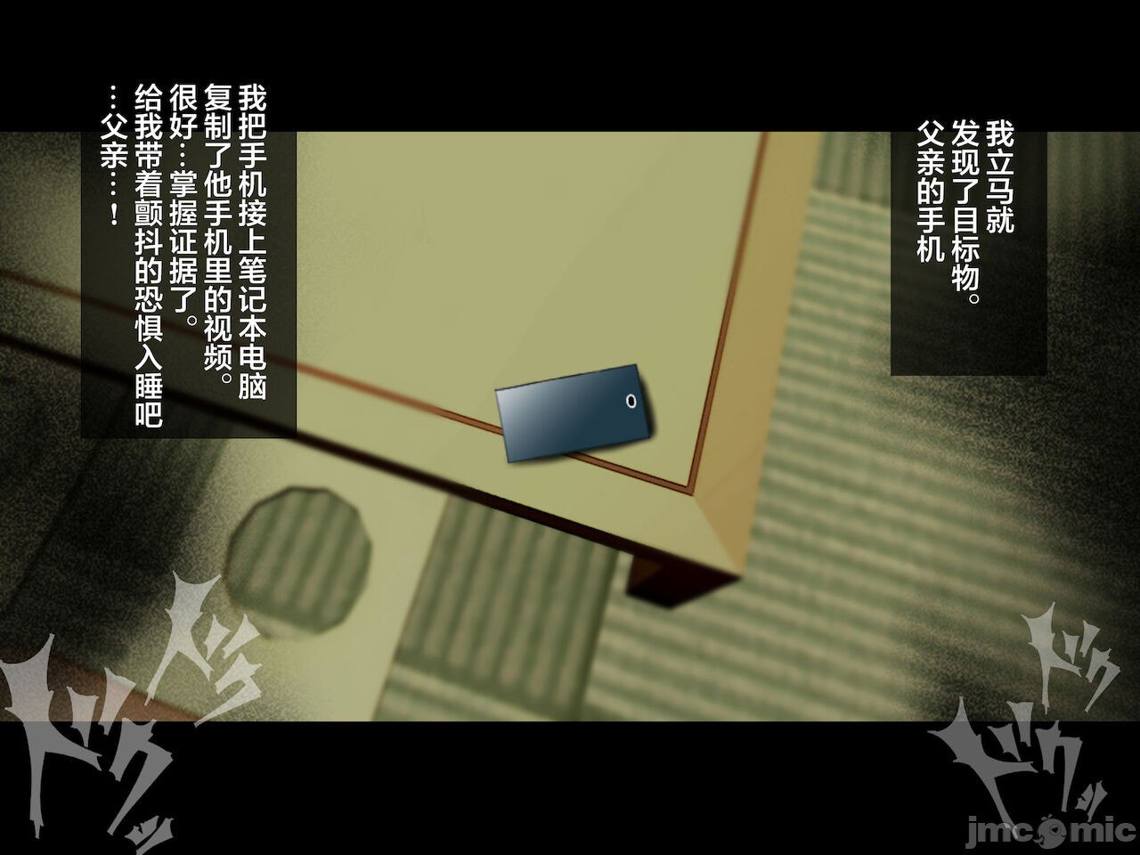 被义父侵犯 沉沦于欲望 第182页