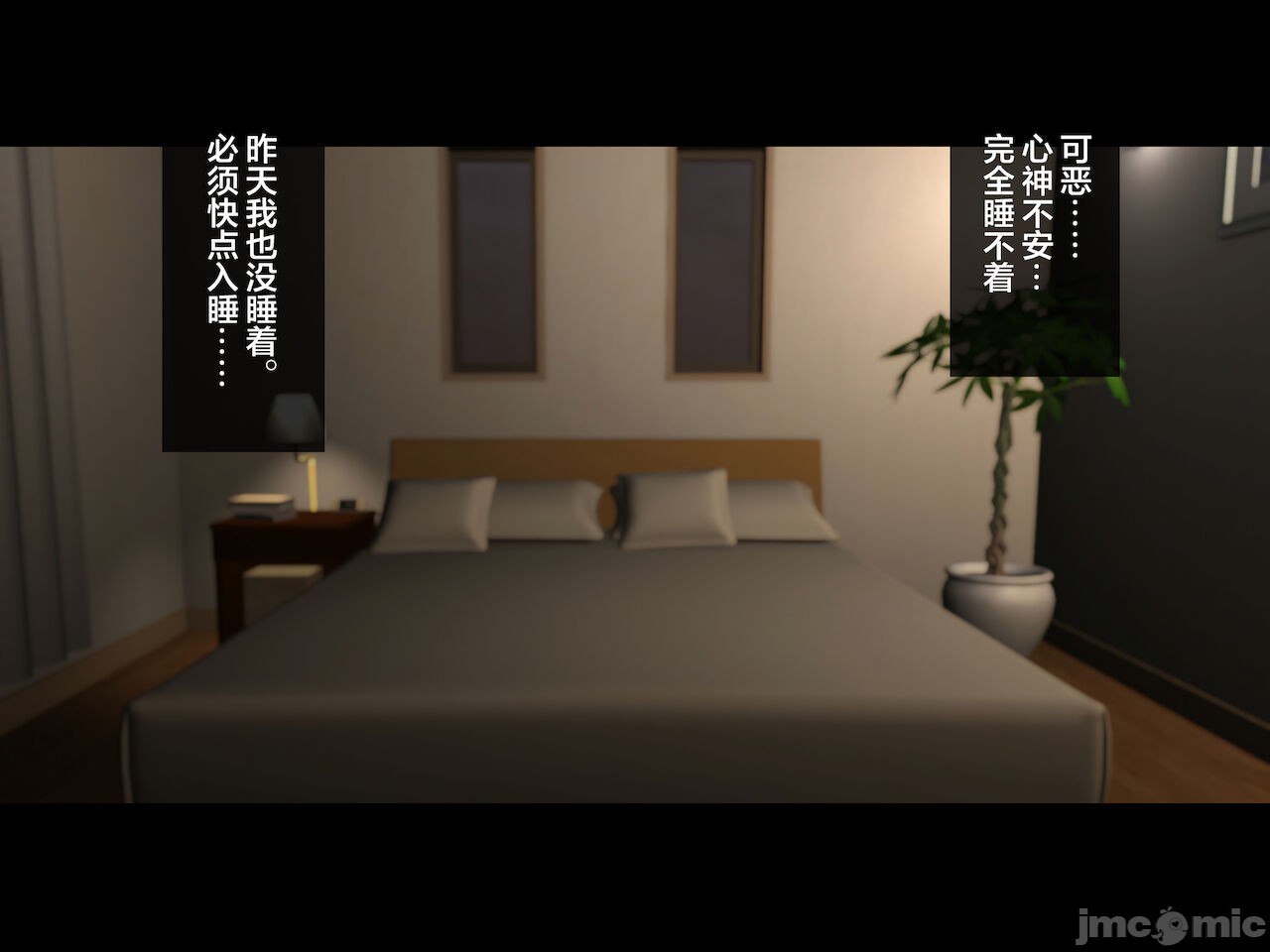 被义父侵犯 沉沦于欲望 第183页