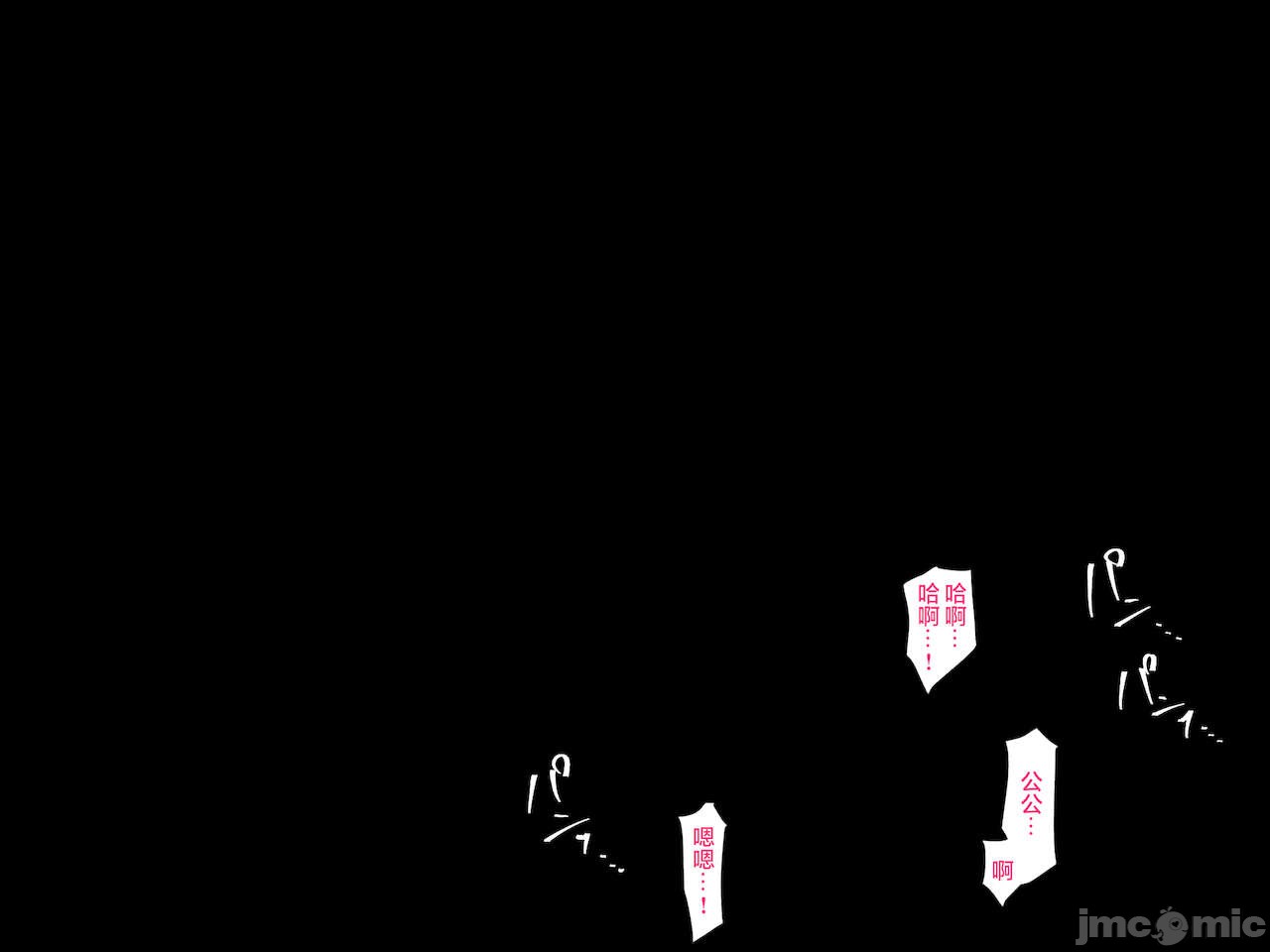 被义父侵犯 沉沦于欲望 第184页