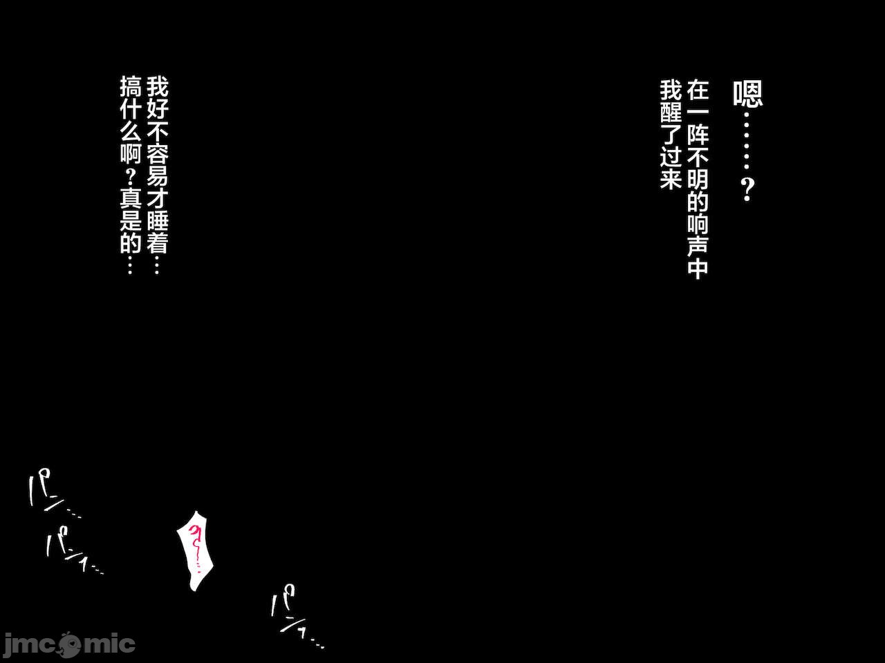 被义父侵犯 沉沦于欲望 第185页