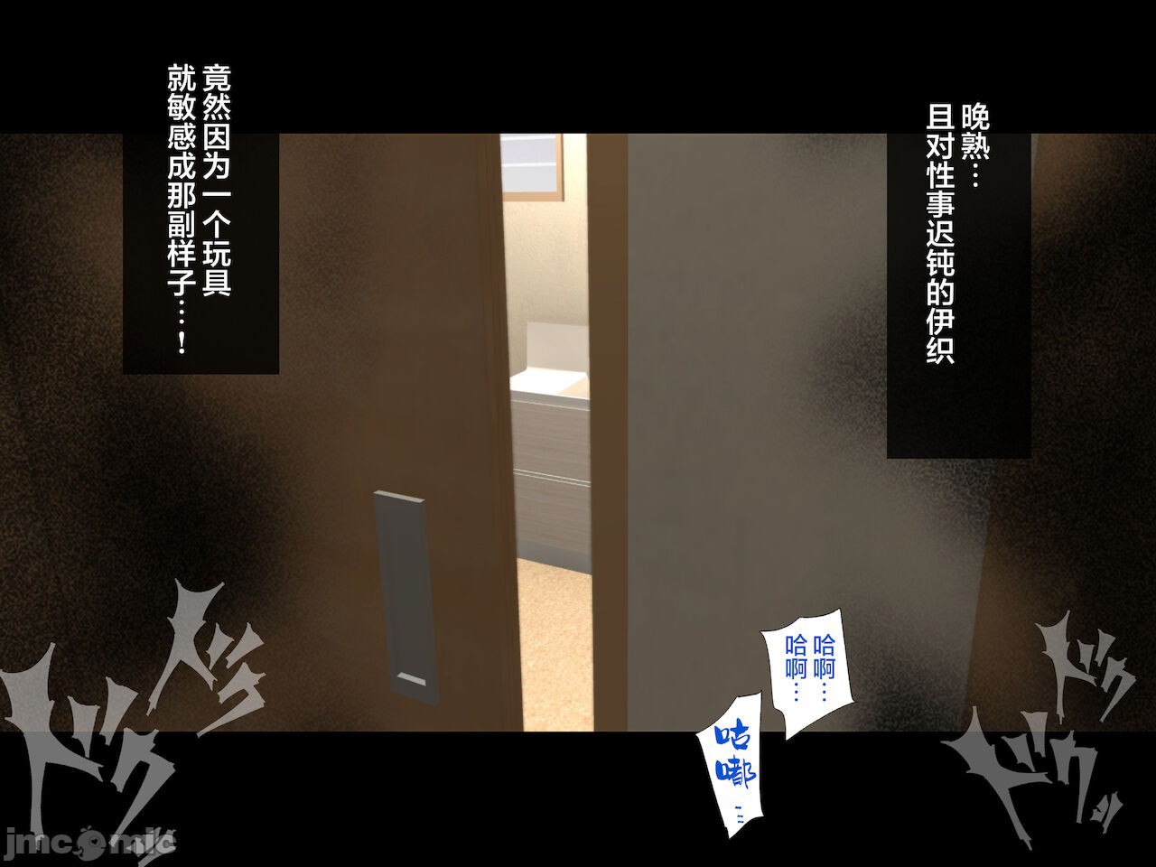 被义父侵犯 沉沦于欲望 第196页