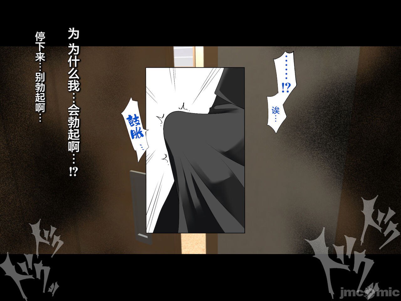 被义父侵犯 沉沦于欲望 第197页