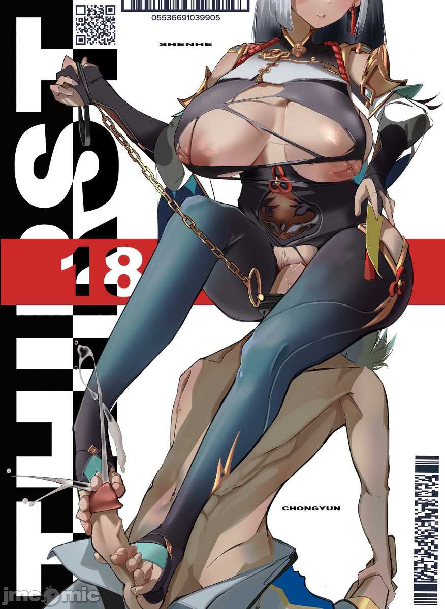 原神图集 第4页