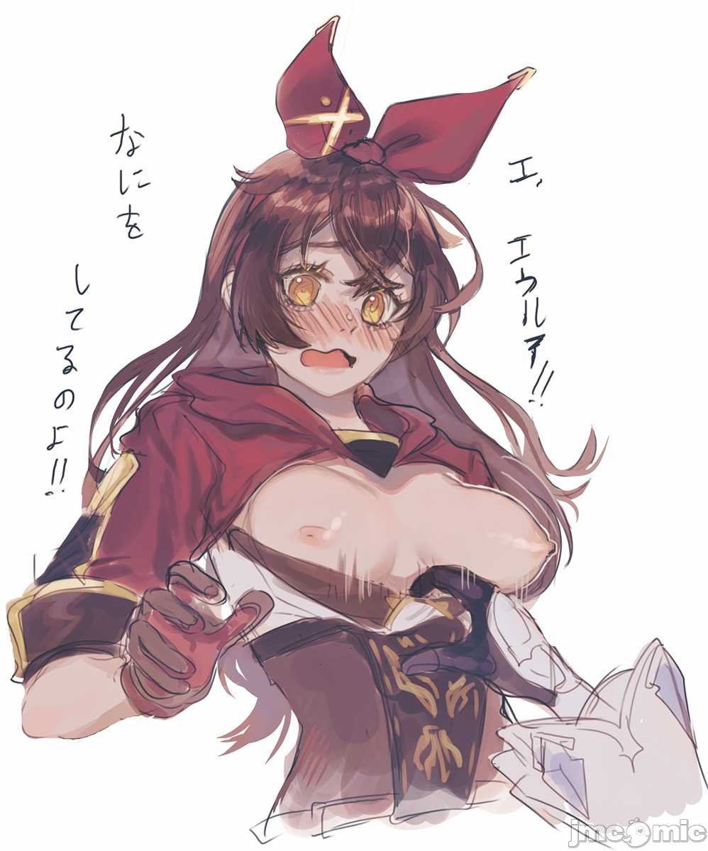 原神图集 第7页