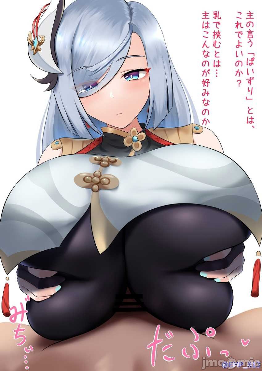 原神图集 第39页