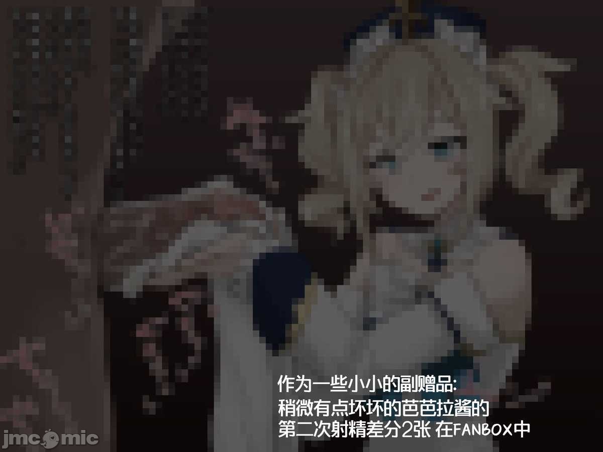 原神图集 第97页