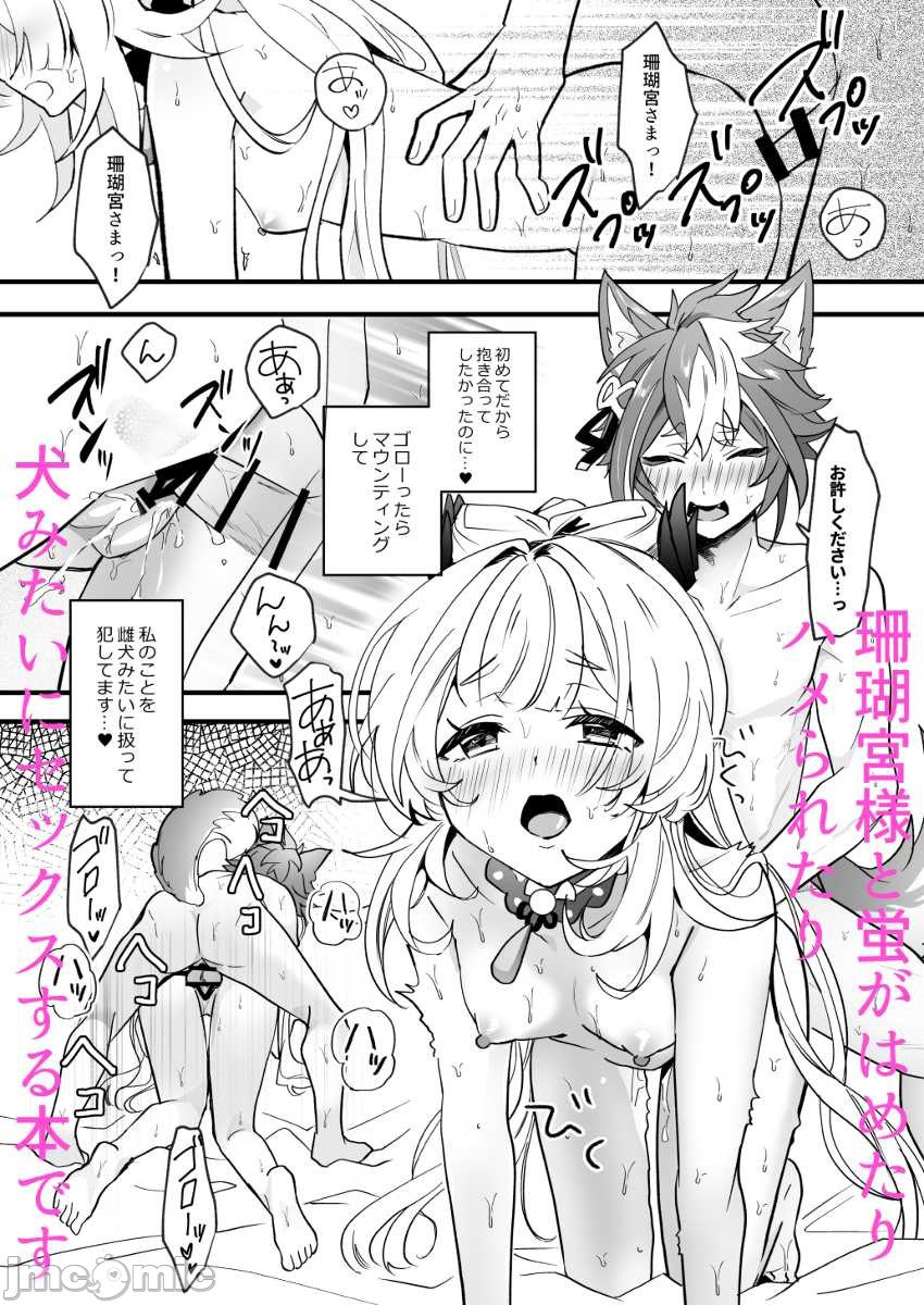 原神图集 第124页