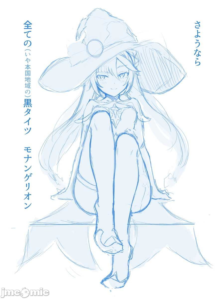 原神图集 第131页