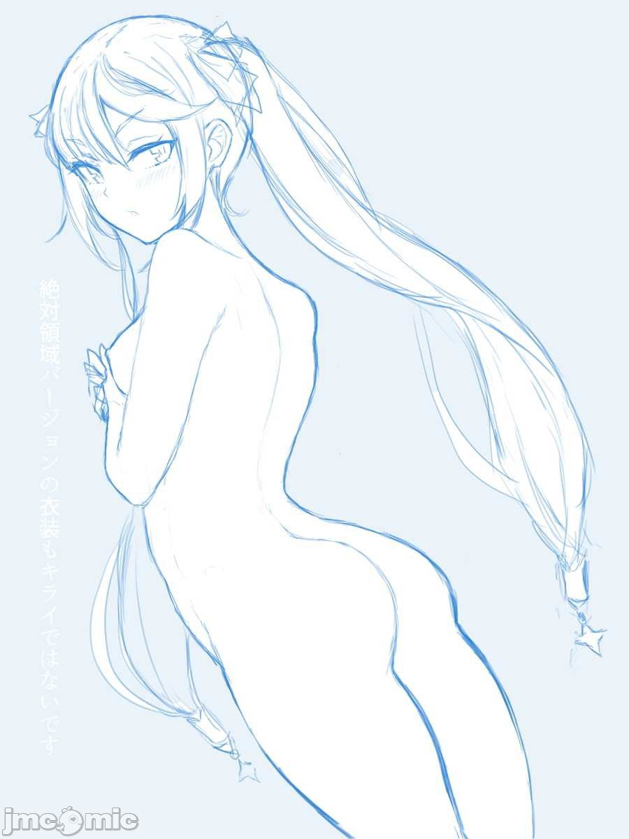 原神图集 第179页