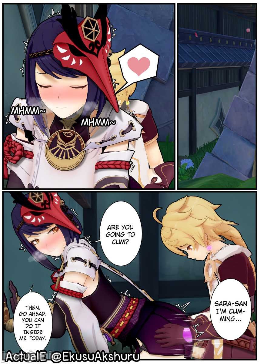 原神图集 第6页