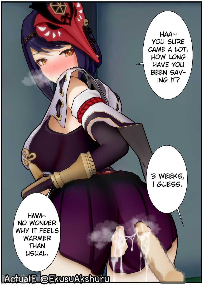 原神图集 第8页