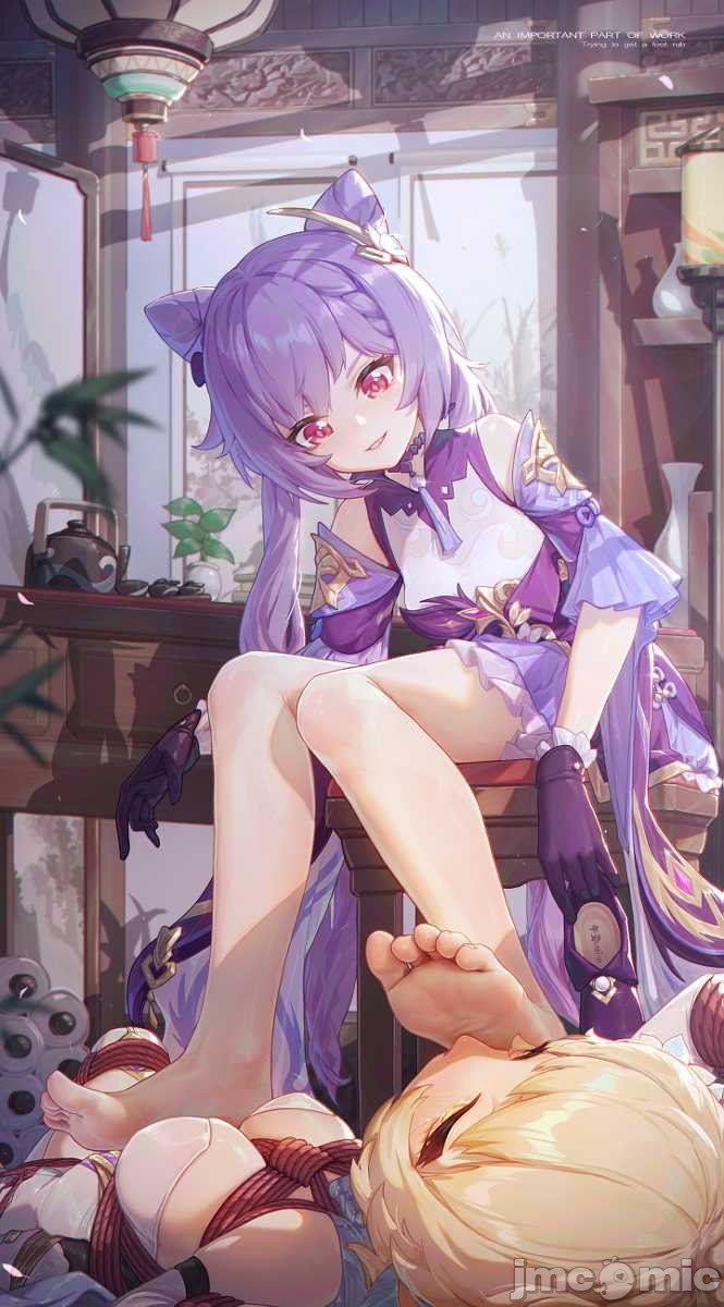 原神图集 第55页