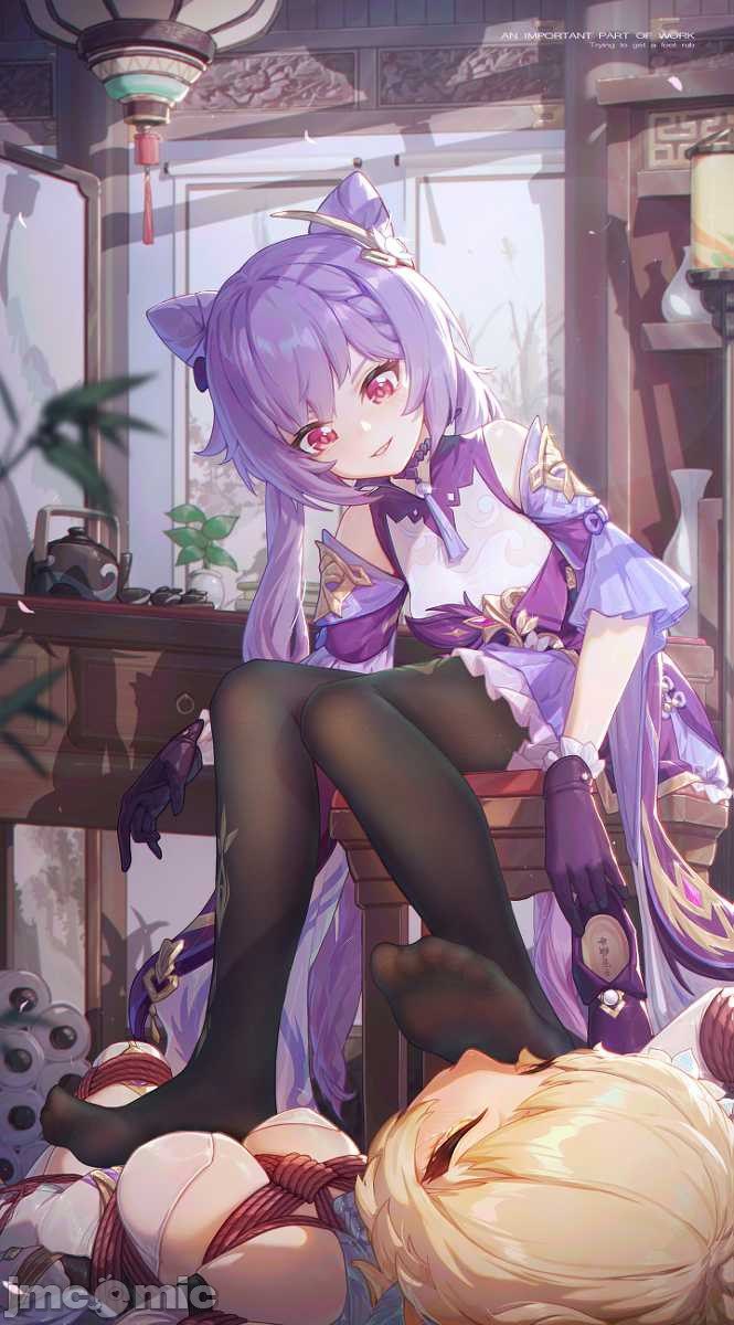 原神图集 第57页