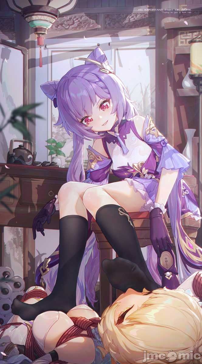 原神图集 第59页